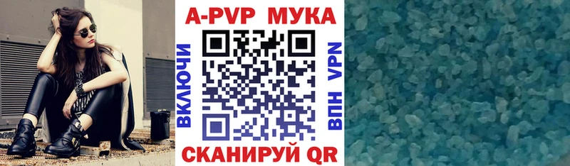 хочу   Анжеро-Судженск  hydra онион  APVP кристаллы 