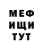 Метадон methadone Materialist Nikita