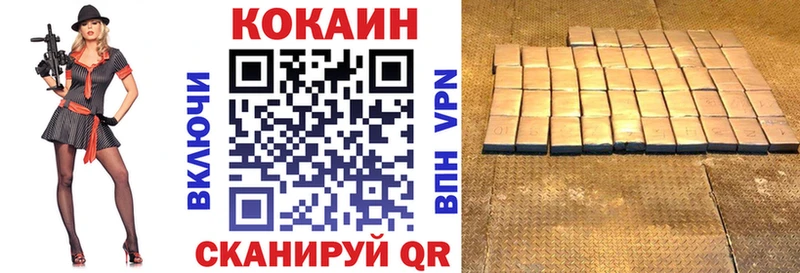 COCAIN VHQ  Анжеро-Судженск 