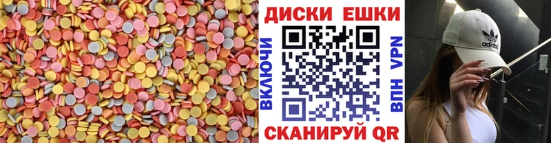 Экстази MDMA  Анжеро-Судженск 