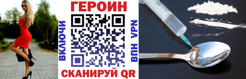 Героин хмурый маркетплейс состав Анжеро-Судженск
