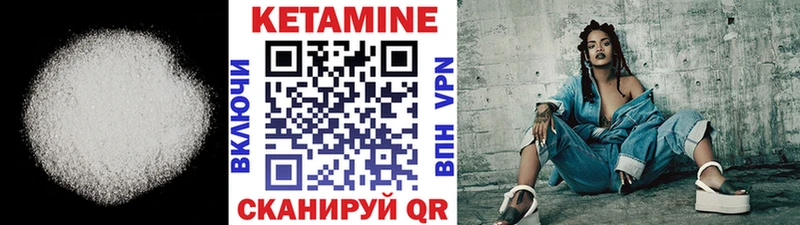 Кетамин ketamine  кракен онион  Анжеро-Судженск 