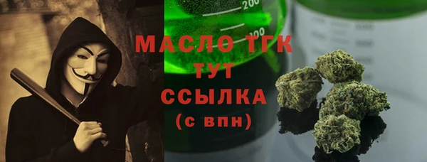бутират Абаза