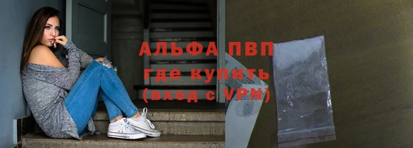 бутират Абаза