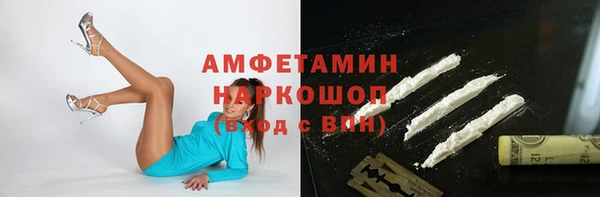 бутират Абаза