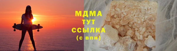 первитин Хадыженск