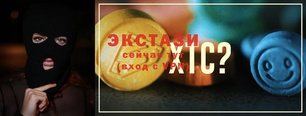 ГАЛЛЮЦИНОГЕННЫЕ ГРИБЫ Абинск