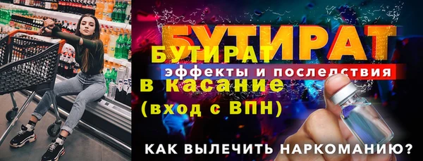 бошки Лиски