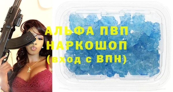 бутират Абаза