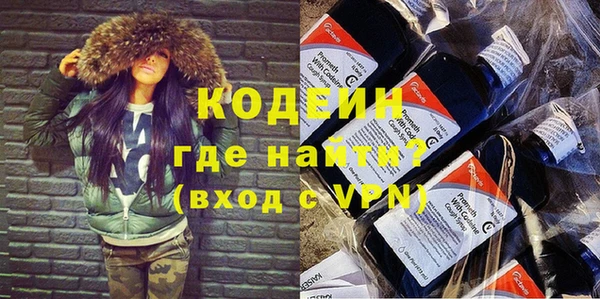 бутират Абаза