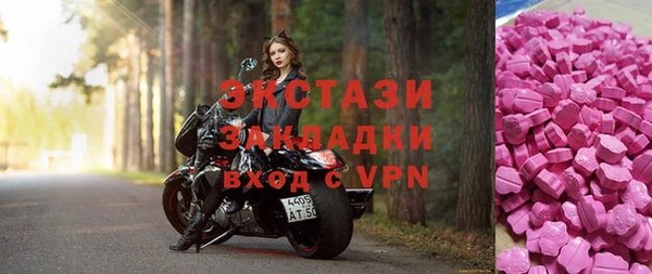 ГАЛЛЮЦИНОГЕННЫЕ ГРИБЫ Абинск