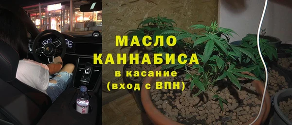 ГАЛЛЮЦИНОГЕННЫЕ ГРИБЫ Абинск