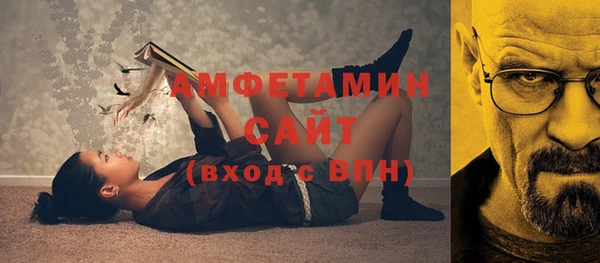меф VHQ Фурманов
