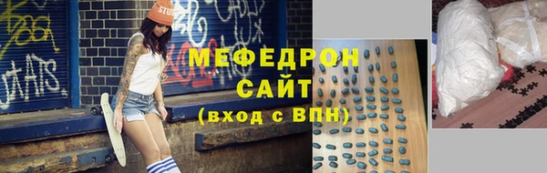 бутират Абаза