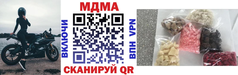 МДМА VHQ  Анжеро-Судженск 