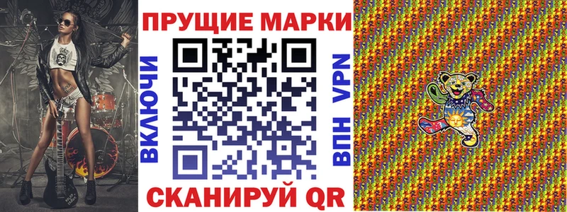 Марки 25I-NBOMe 1,8мг  Анжеро-Судженск 