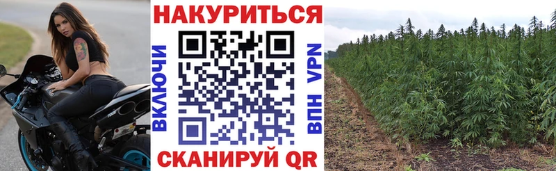 МАРИХУАНА индика  Анжеро-Судженск 